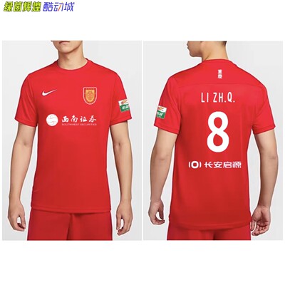 IB8640正品耐克NIKE DIY重庆队铜梁龙中超足球比赛球迷服短袖球衣