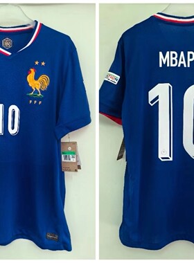 FJ1259欧洲杯NIKE耐克2024法国队姆巴佩主场球衣球迷版光板足球服