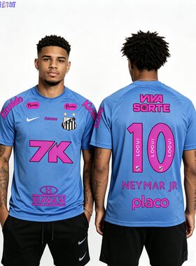 HV8174正品耐克NIKE高端定制桑托斯内马尔足球训练比赛服短袖球衣