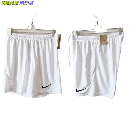 BV6856正品NIKE耐克足球训练比赛组队印号透气速干运动跑步短裤