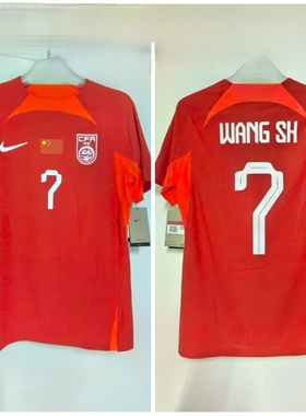 DR0668耐克NIKE ADV国足客场球衣DIY足球训练服中国国家队短袖T恤