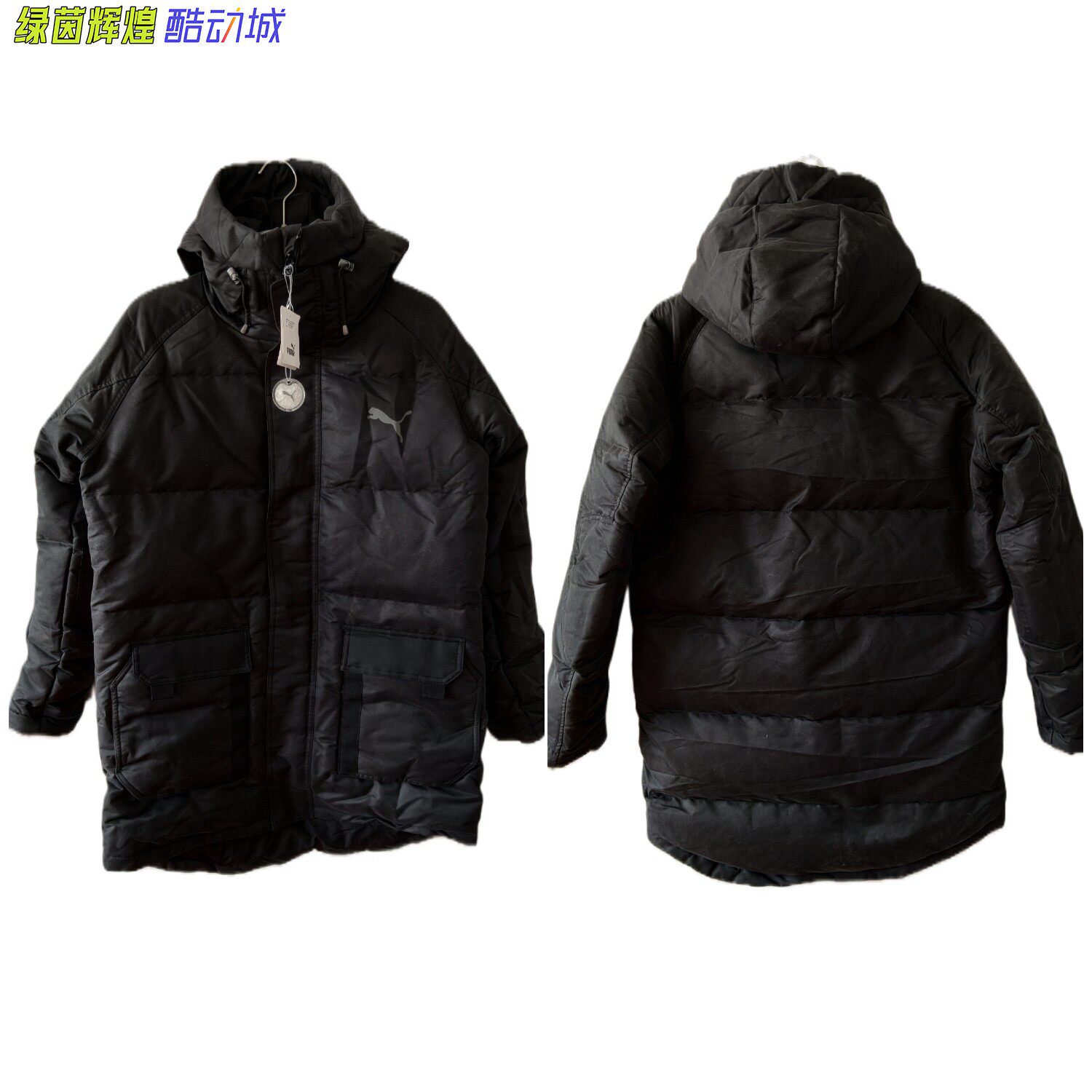 581640-01-37正品PUMA彪马男子连帽加厚休闲运动中长款羽绒服大衣