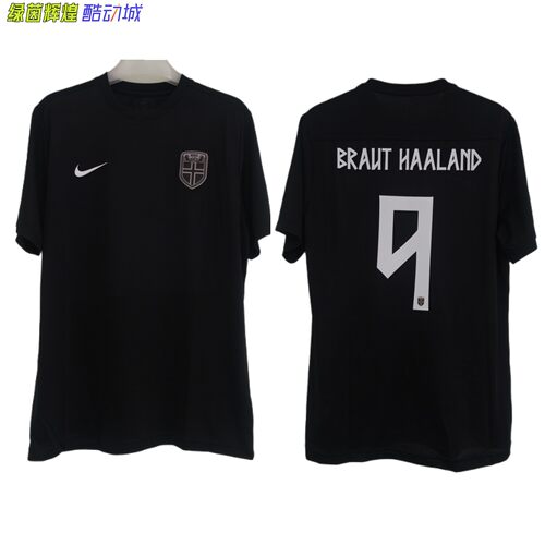 IB8640耐克NIKE足球比赛服DIY哈兰德挪威客场训练短袖T恤