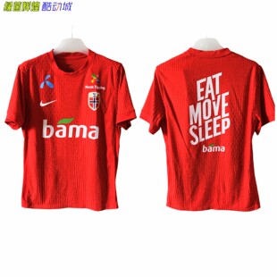 IR8428耐克NIKE高端定制DIY挪威国家队ADV短袖球衣足球比赛训练服
