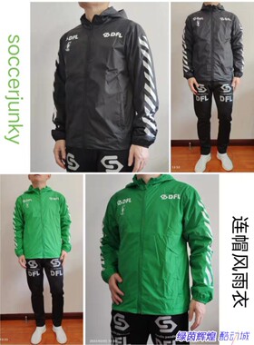 CP21864足球狗soccerjunky休闲运动连帽成人儿童青训练风雨衣外套