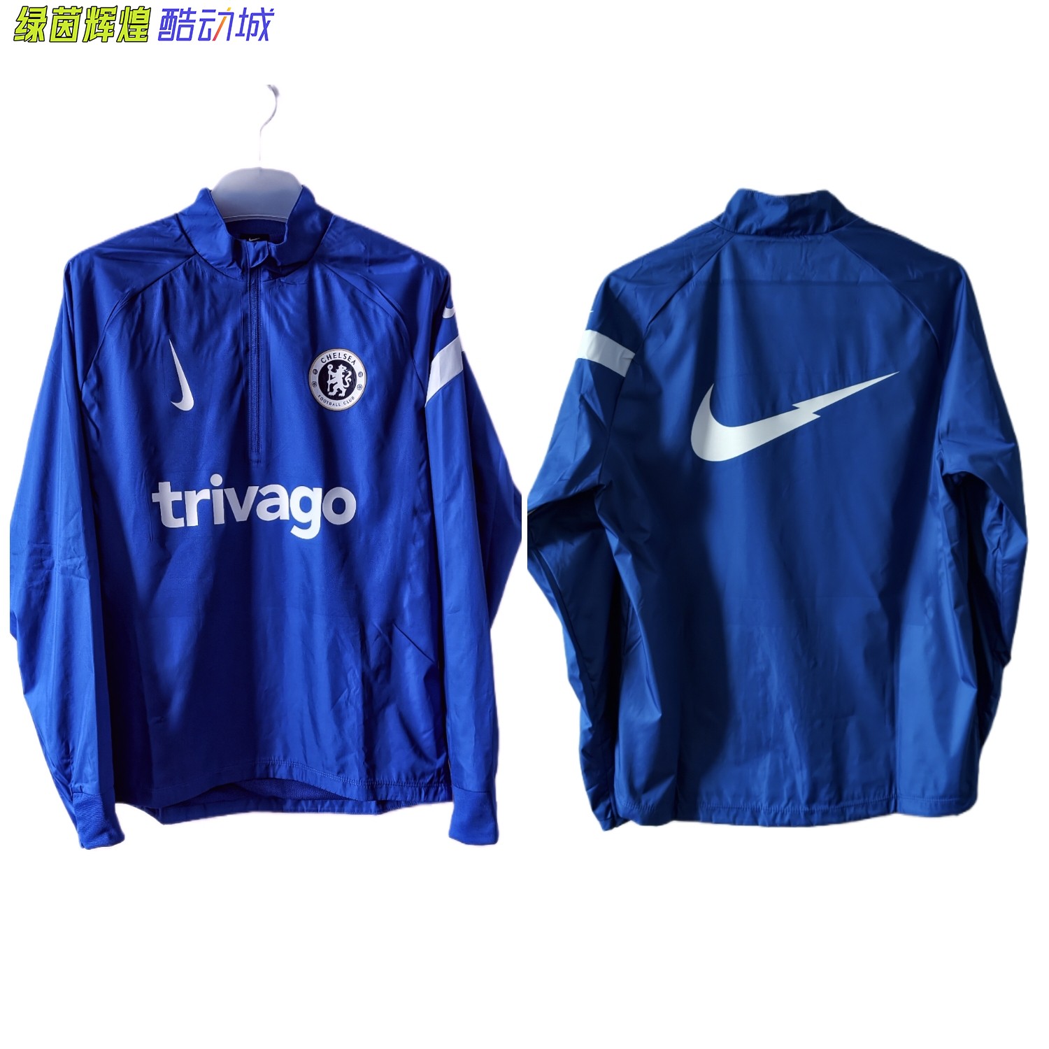 DA0762正品耐克NIKE半拉链DIY切尔西足球训练服鲨鱼皮风雨衣外套