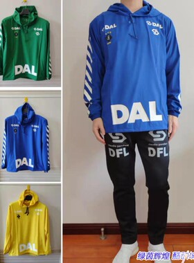 CP19543足球狗SoccerJunky运动休闲防晒风衣防风连帽超薄外套