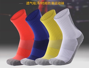 辉煌体育加厚毛巾底中筒足球防滑胶粒国产神运动袜短袜1双装