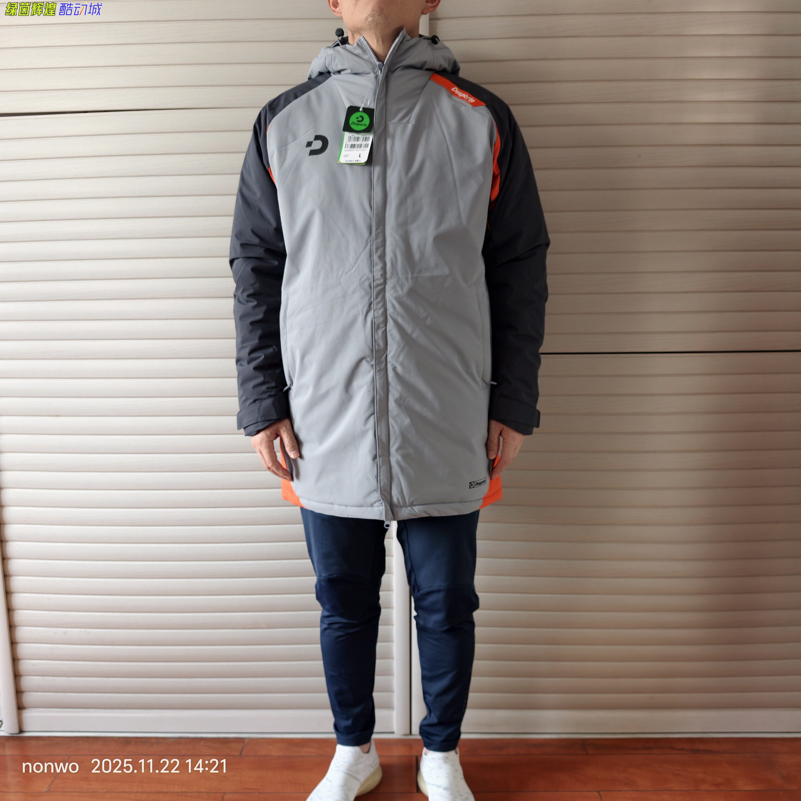 DC725810体士彪DESPORTE中长款运动棉服冬季保暖防风足球棉衣,运动服/休闲服装,运动棉衣,淘宝优惠券,粉丝福利购,淘宝优惠卷