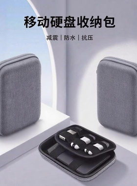 数据线收纳包纯色便携收纳盒充电器电源线硬盘耳机u盘保护套通用
