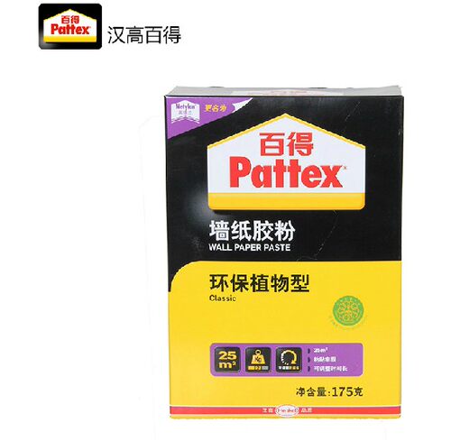 汉高百得墙纸胶粉贴壁纸