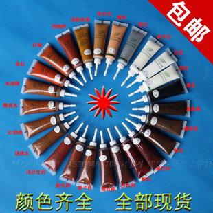 实木地板漆家具修补膏 油漆修补膏木制品家具修补漆 划痕修复包邮