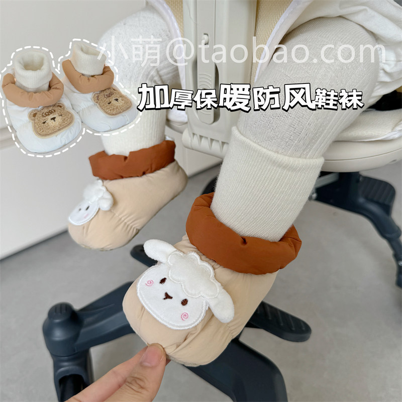 婴儿棉鞋0-1岁软底防滑不掉3-6-9个月冬季新生儿男女宝宝步前鞋袜,童鞋/婴儿鞋/亲子鞋,婴儿步前鞋/袜鞋,淘宝优惠券,粉丝福利购,淘宝优惠卷