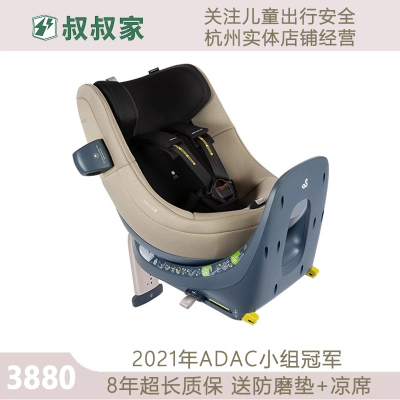 SWANDOO0-4岁安全座椅ADAC冠军