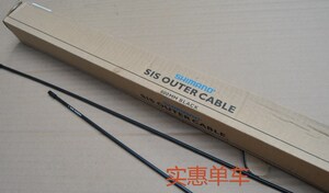 。shinano SIS 40 变速线管 0.6米单根 正品