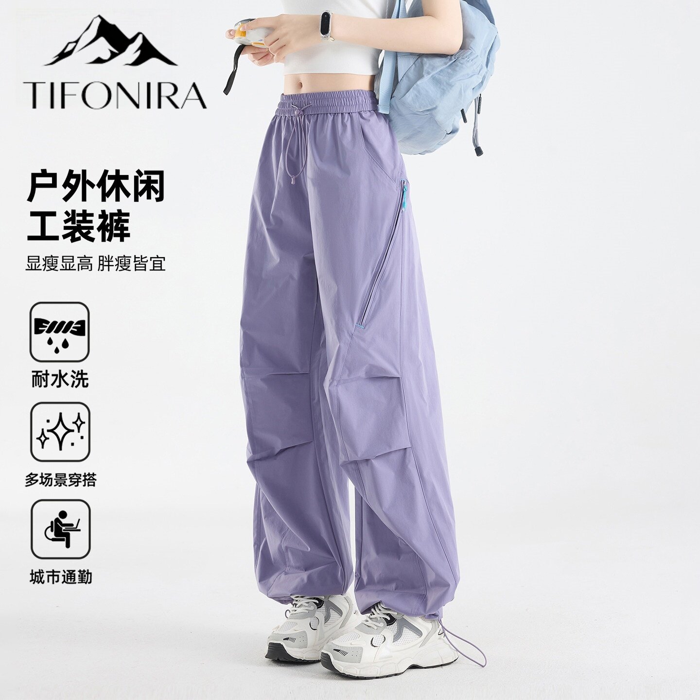 春秋冲锋裤女小个子户外运动裤