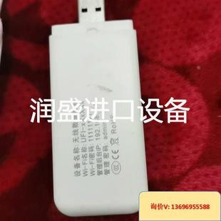 议价USB与WiFi无线上网卡 可以让其他设备通过USB或者Wi议价