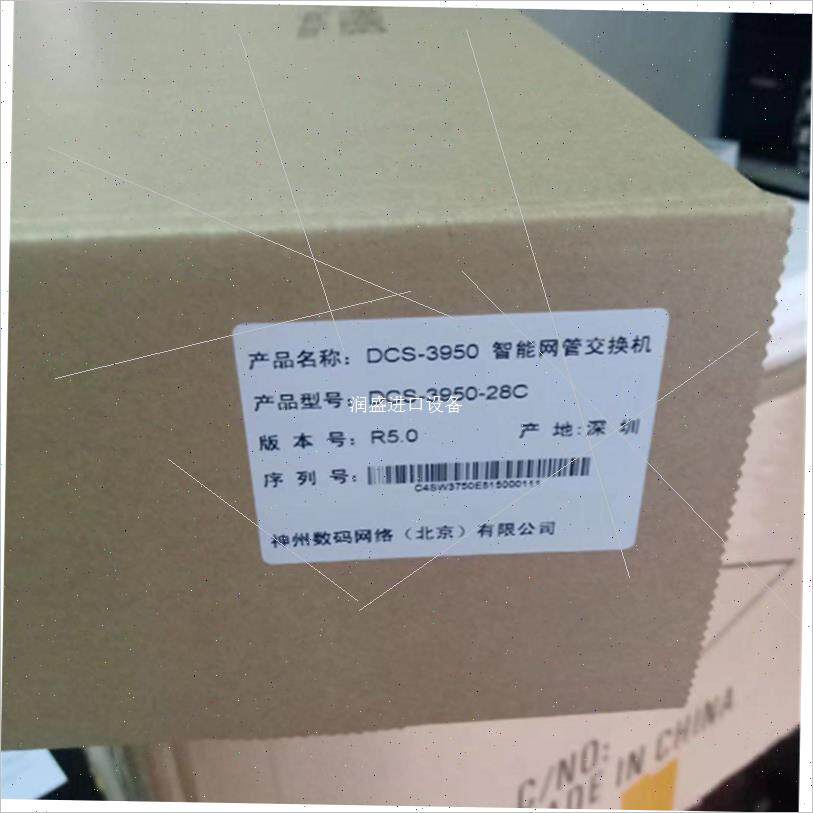 神州数码DCS-3950-28C DCS-3950-52C 4个10/100M+4个千兆口交换机高性价比高么？