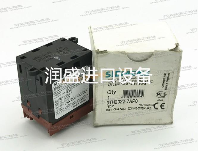 3TH2022-7AP0 AC230V 2开2闭西门子中间继电器现货全新议价