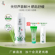昭贵芦荟凝胶汁500ml温润保湿 密集补水清爽不腻水润细滑舒缓肌肤