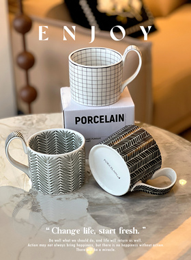 家用情侣对杯马克杯男生格子喝水杯子高颜值陶瓷杯子男生生日礼物