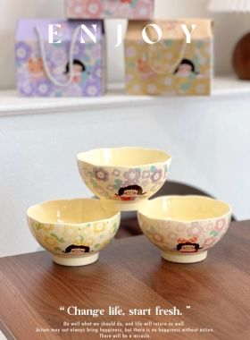 清仓家用女孩米饭碗可爱女生一人食饭碗水杯高颜值酸奶碗闺蜜礼物