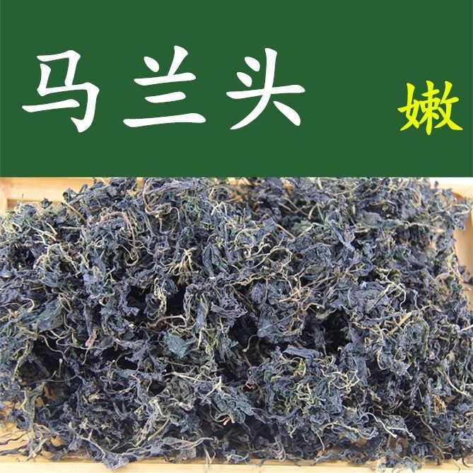 马兰头干  乡下农家菜 蔬菜干菜  螃蜞头草田边菊 鲜嫩可口