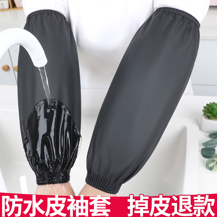 防水皮袖套加长加大防油软皮PU