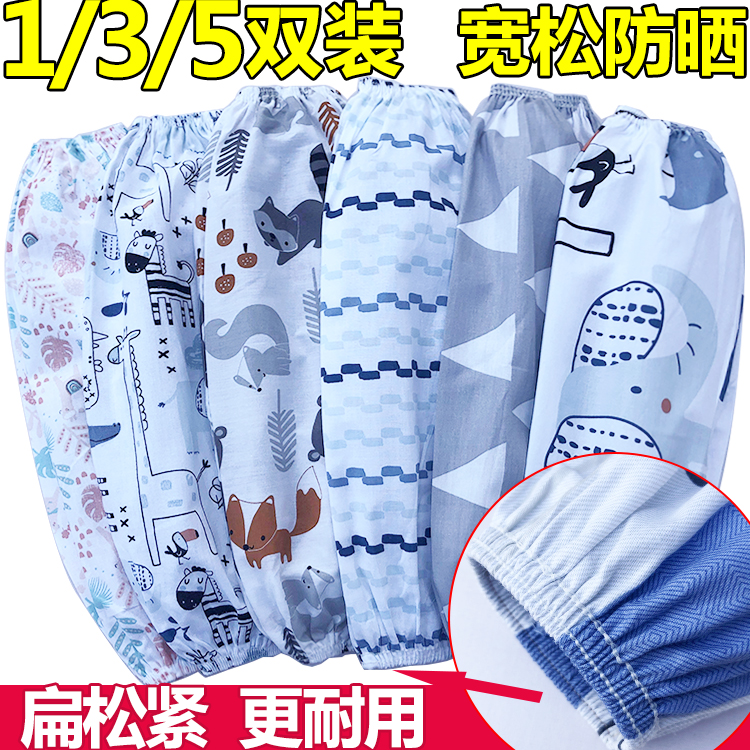 纯棉袖套夏季男女长款宽松薄款防晒手臂套袖春秋厨房工作防污护袖