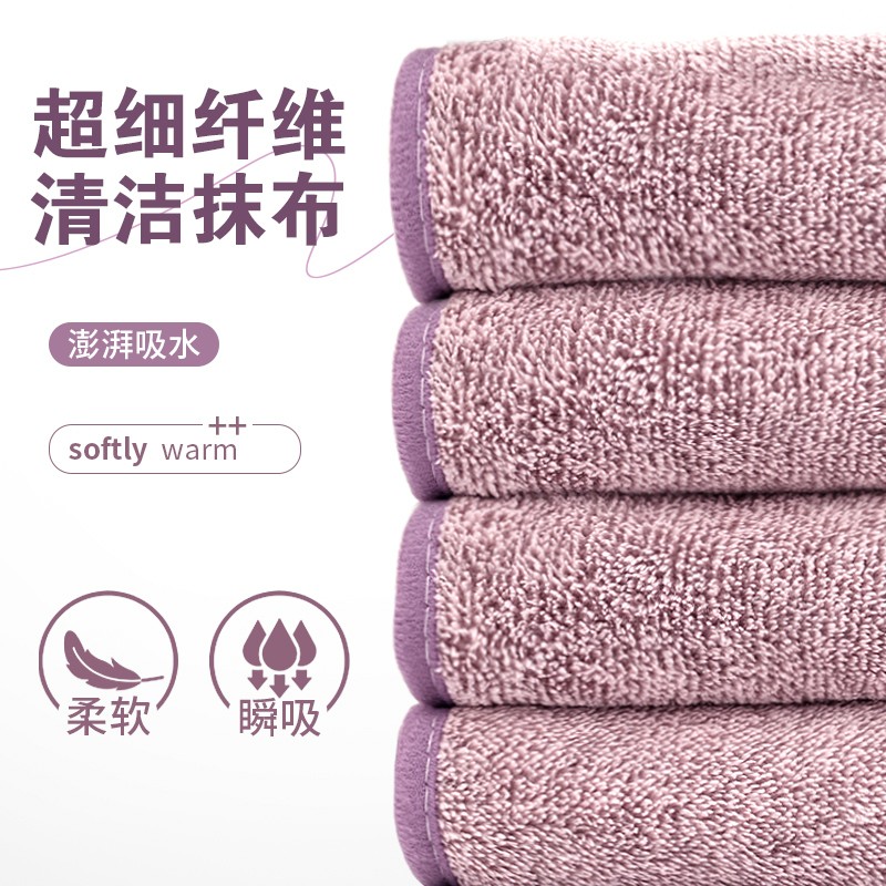 吸水抹布厨房加厚耐磨不易掉毛
