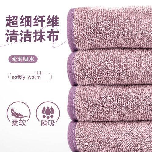 吸水抹布厨房加厚耐磨不易掉毛