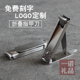 折叠指甲刀金属便携式 小礼品定制刻字LOGO 指甲钳家用指甲剪单个装