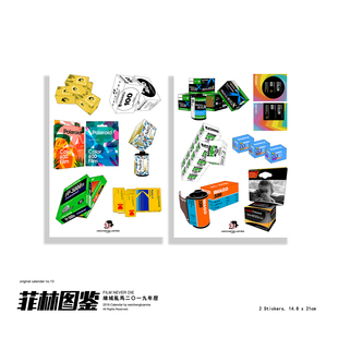 维城乱马原创手绘设计胶卷胶片菲林笔记本旅行箱创意文艺贴纸