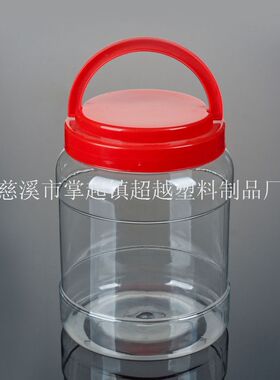 1800mlPET塑料瓶 2500g手提盖蜂蜜瓶 糖果瓶 瓜子瓶 炒货瓶(K4)