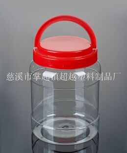 1800mlPET塑料瓶 2500g手提盖蜂蜜瓶 糖果瓶 瓜子瓶 炒货瓶(K4)