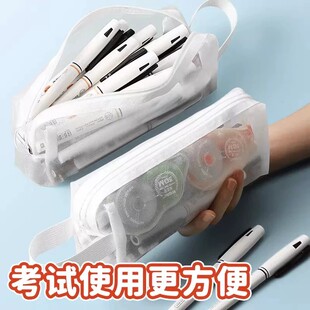 晨光0金属简约透明网纱笔袋中高考A4网袋小巧迷你可携式文具盒ins