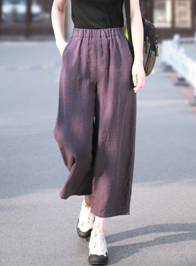 2026春夏新款亚麻格子裤宽松休闲萝卜格纹裤松紧腰九分裤女款薄