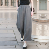 莱塞尔长裤 2026春夏新款 帛色九分裤 松紧腰休闲风阔腿裤 宽松萝卜裤
