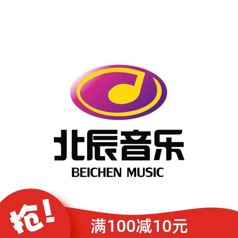 bigyear大年 俗气且油腻 伴奏 原beat 无人声伴奏