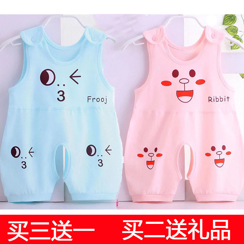 寶寶哈衣夏薄款純棉連體衣嬰兒衣服0新生幼兒6個月1歲睡衣3爬服裝在類目 童裝/嬰兒裝/親子裝, 連身衣/爬服/哈衣中 - 來自Buy2taobao.com提供專業的淘寶代購服務