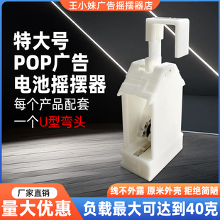 可负载尺寸35CM内,重40克内KT板,竖立放置 ;客户自配5号电池