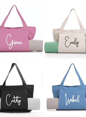 Personalised  Name YogaBag定制名字瑜伽包女性礼物瑜伽垫收纳袋