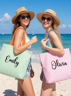 Tote bag定制名字托特包闺蜜生日礼物婚礼伴娘袋沙滩包旅行收纳袋