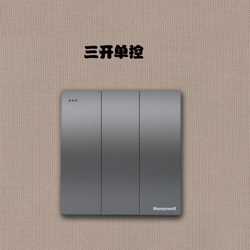 霍尼韦尔86型开关插座五孔太空灰