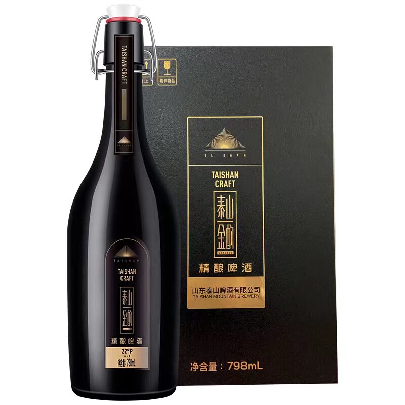 泰山精酿啤酒德国精酿大师高度啤酒金酌798ml*1瓶礼盒装德国工艺