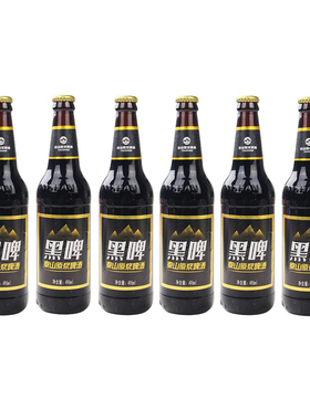 山东特产泰山原浆啤酒精酿450ml*12黑啤黑麦PK德国进口啤酒包邮