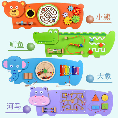 幼儿早教儿童墙面游戏亲子互动启蒙装饰挂件益智组合木制玩具热销