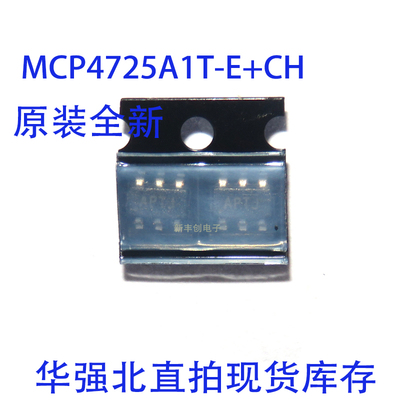 丝印APTJ MCP4725A1T-E/CH SOT-23-6 数模转换芯片DAC 现货直拍