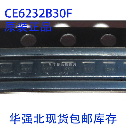 CE6232B30F X2-SON-4-EP(1x1) 输入8V 输出3V 300mA 原装正品
