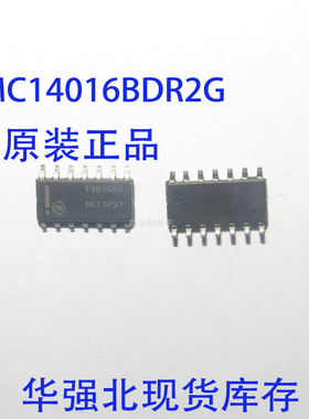 MC14016BDR2G 14016BG 模拟开关芯片 贴片 SOP-14 全新原装进口